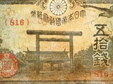 Yen 816